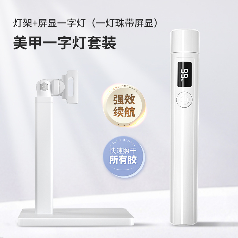 Modelo de carga especial transfronterizo Nail Art de mano con pantalla de luz de una palabra Lámpara de uñas de fototerapia portátil con juego de soporte