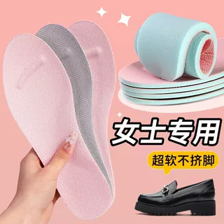 厂家直供女士专用软底舒适透气吸汗防臭按摩久站板鞋薄款运动鞋垫