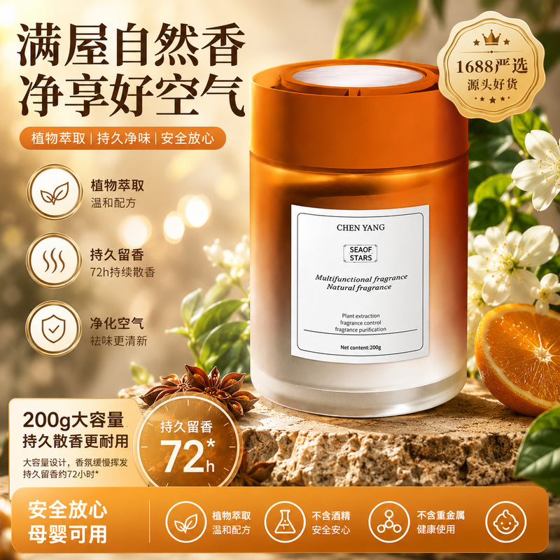 Car Aromatherapy Solid Fragrance Balm, New Model, Long-Lasting Fragrance, Purifies the Air, Removes Odors, High-End Decoration, Car Accessories Car Aromatherapy Solid Fragrance Balm, New Model, Long-Lasting Fragrance, Purifies the Air, Removes Odors, High-End Decoration, Car Accessories