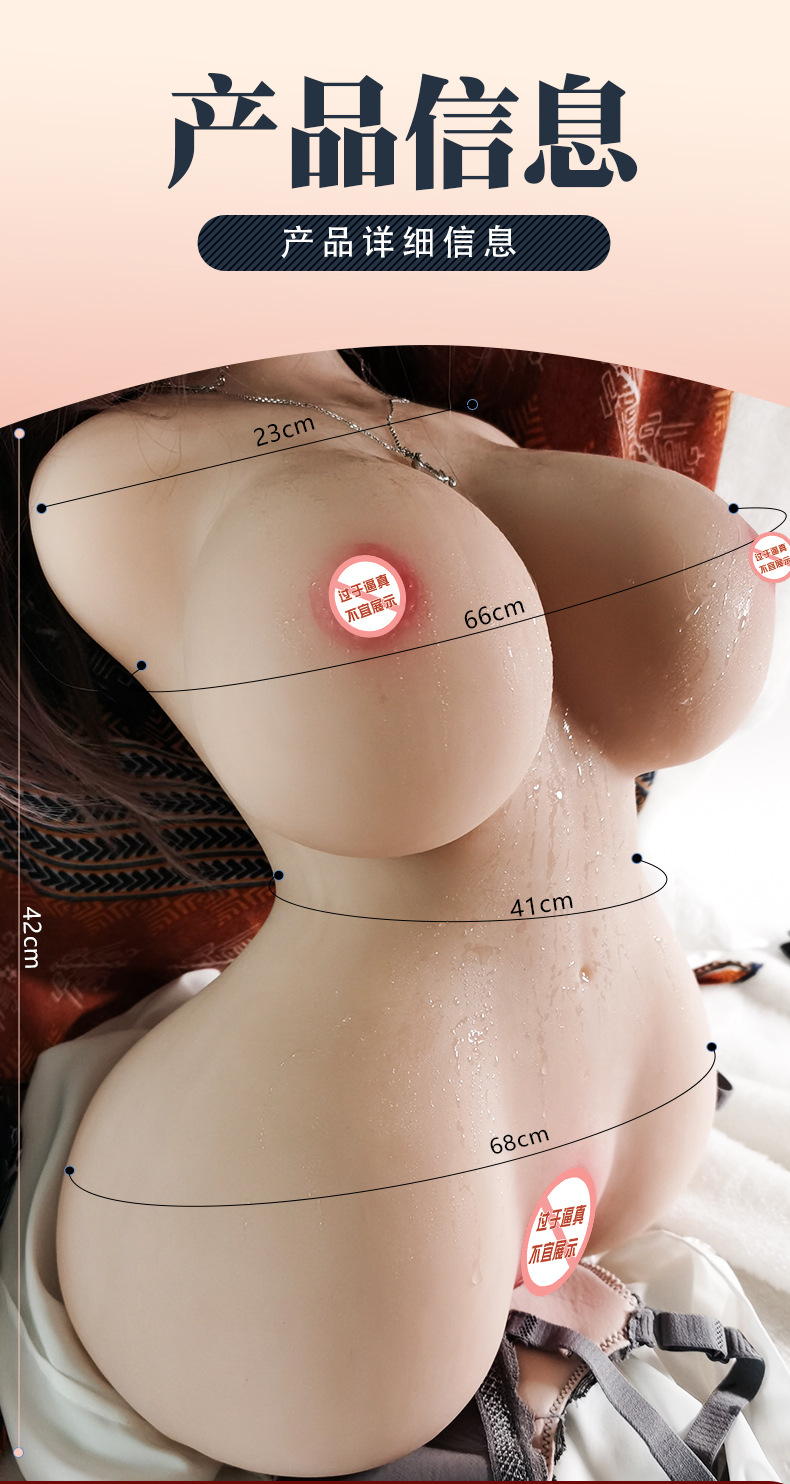 Jiuai Men’s Half-Body Masturbation Device TPE Manual Non-Lubricated Flesh Tone — detail image 11