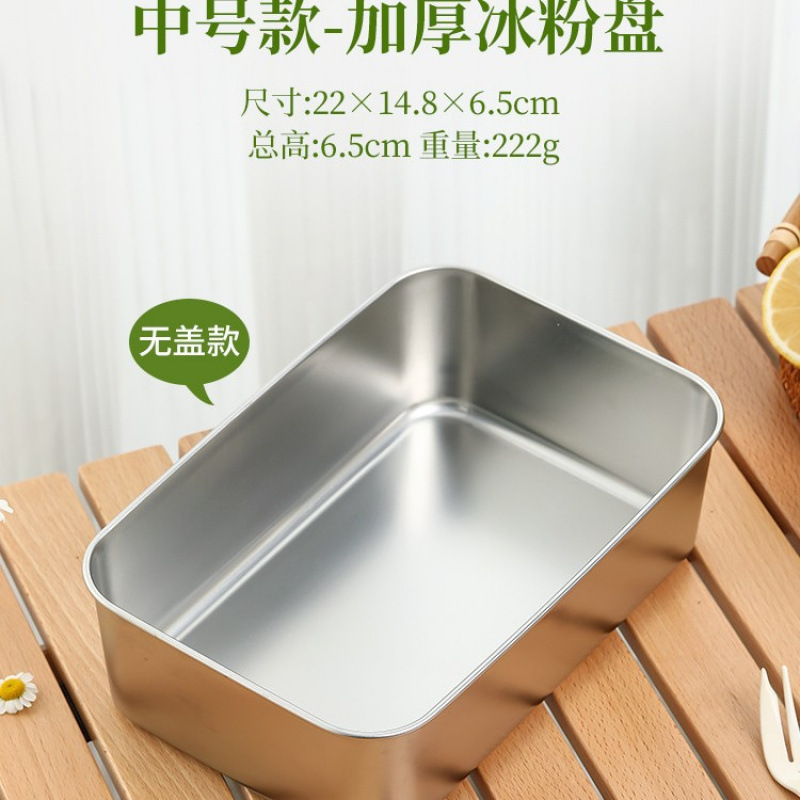 冰粉摆摊工具全套盒子调味配料收纳盒不锈钢水果捞小料展示盒|undefined