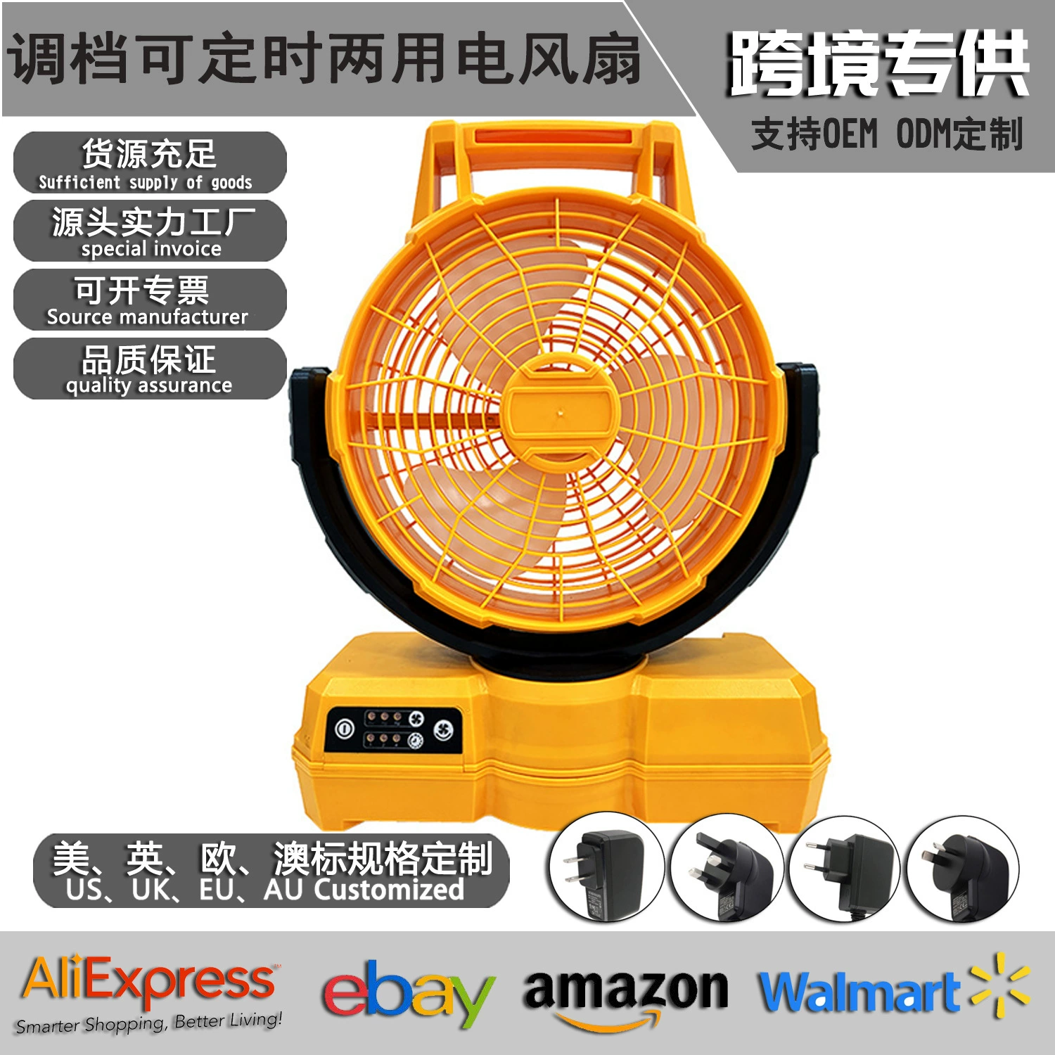 Промышленный литий электрический вентилятор сильный ветер