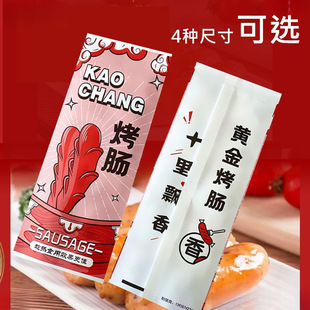 Gold Roasted Sausage Paper Bag Disposable Fried Food Oil-proof Bag Gold Starch Sausage Secret Hot Dog Bag Wholesale