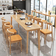 全实木餐桌长方形桌子北欧家用简约原木小饭桌客厅吃饭餐桌椅组合
