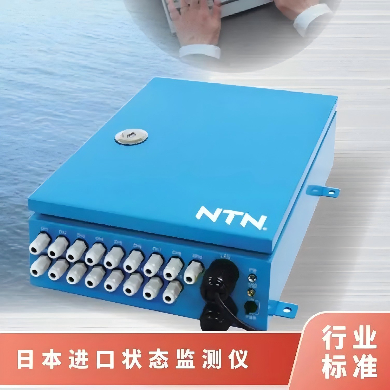 日本进口 紧凑型便携 风力涡轮机状态监测系统 8406J