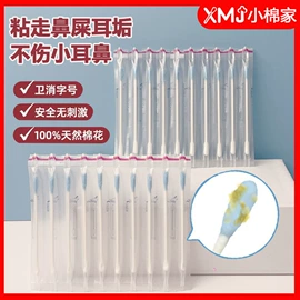 化妆棉、棉签;宝宝棉签;一次性马桶垫