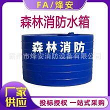 ɭ������ˮ����ˮͰ3��5��ɭ��������ˮͰ��ˮ�ռ�PEͰ