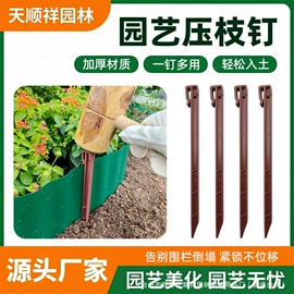 其他园林资材;篱笆/栅栏;园艺工具
