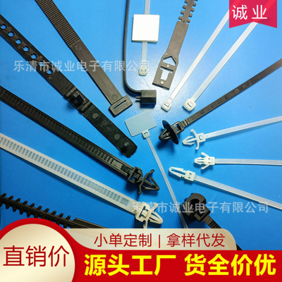 塑料飞机头扎带插销式活扣扎带可退汽车扎带鱼骨扎带带牌自锁扎带|ms