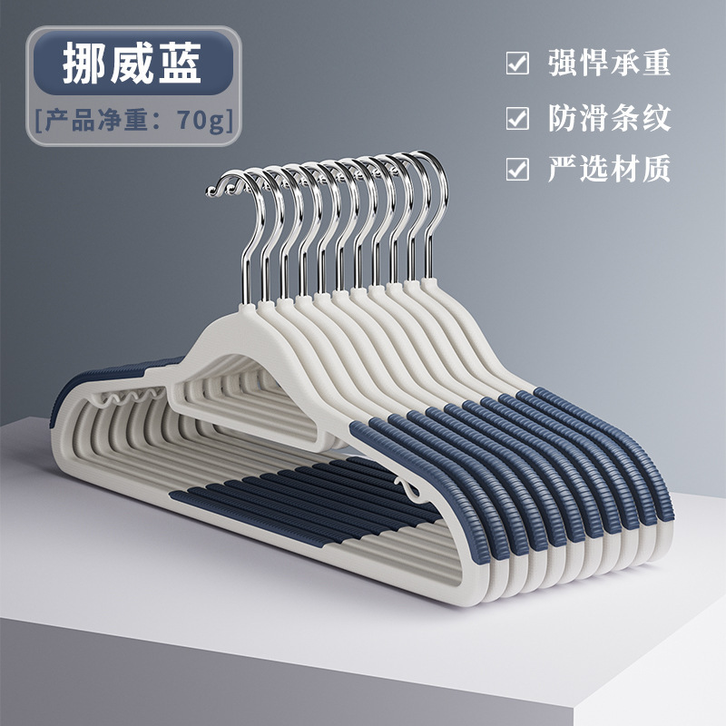 미끄럼 방지 심리스 더블 포지션 모델 [노르웨이 블루]