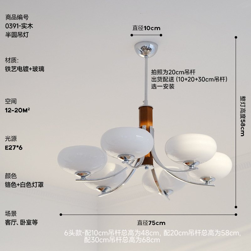 6 cabezas-{pantalla blanca}-6 cabezas