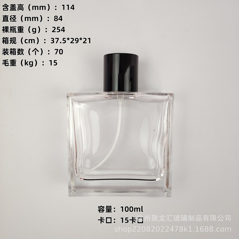 メーカー在庫卸売ガラス香水瓶ベアボトル 50ml100ml 香水瓶ポータブル詰め替えボトルスプレーボトル|undefined