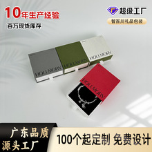 抽拉包装盒饰品礼盒高级感ins风手链首饰盒子定制logo首饰礼品盒