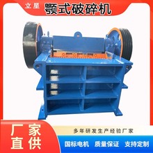 PE250*400ʽC~FʯҵVʯꎘOKCLʯC