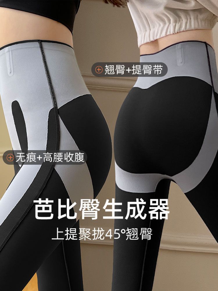 Leggings sin costuras con efecto nube para mujer, control de abdomen, realce de glúteos, cintura alta, elásticos, pantalones deportivos de yoga finos para verano.