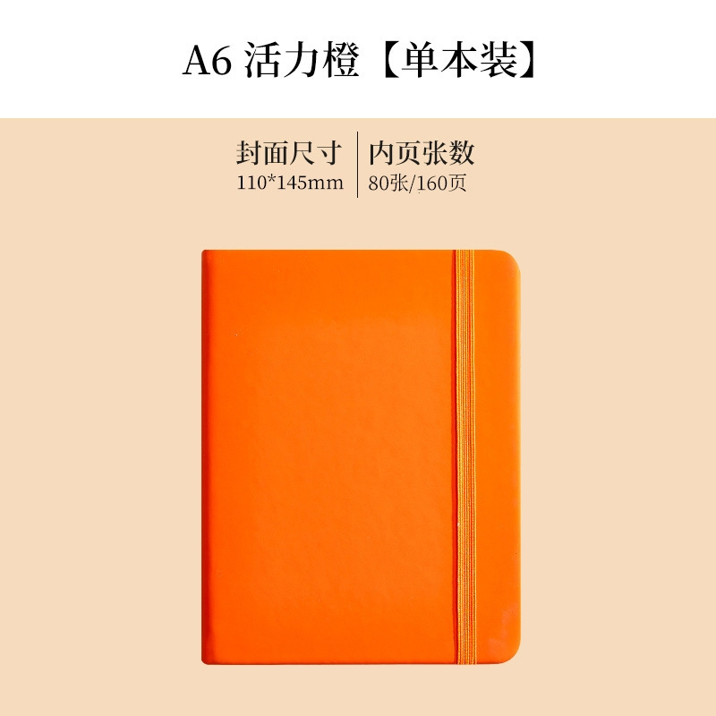 Especial transfronterizo para comercio exterior A5 juego de portátiles, bloc de notas de negocios, cuaderno de oficina, papelería al por mayor