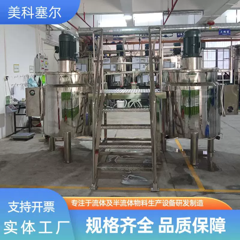 源头工厂高低双速电加热搅拌罐固体蜡抛光蜡液体膏体搅拌混合设备