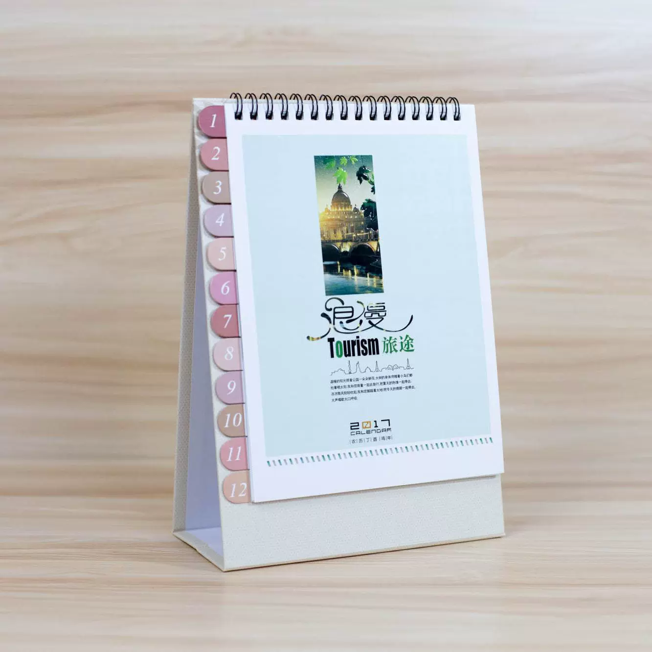 2026年办公室摆件创意台历专版厂家现货广告logo新款印刷批发定制