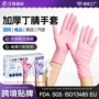 加长加厚一次性防油手套