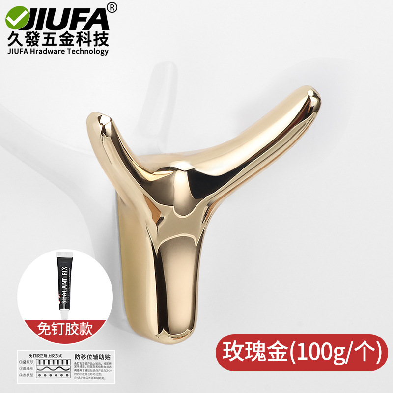 モダンかわいい金属ハンガーフック北欧牛角服浴室キャビネットドアクローゼット壁挂け壁挂けクリエイティブフック|undefined