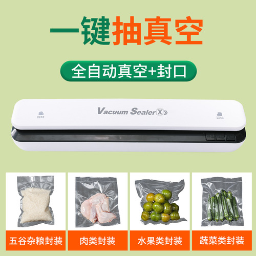 Cross-border vacuum packaging machine, home food automatic sealing machine, kitchen small mini film sealing machine, airtight preservation machine
