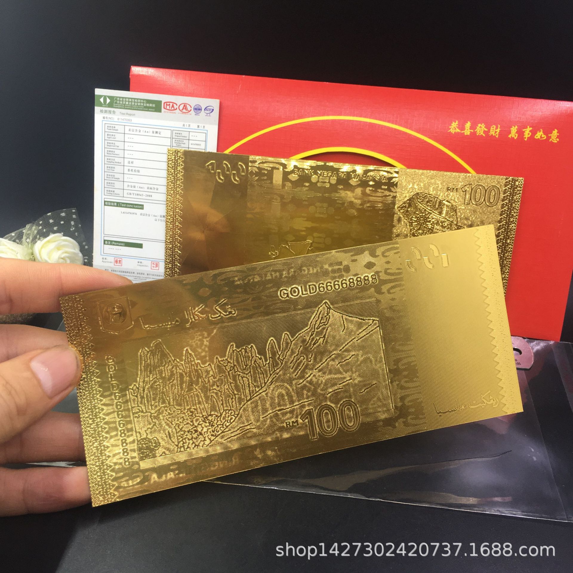 Cross -border red envelopes Malaysian gold banknote gold foil green…
