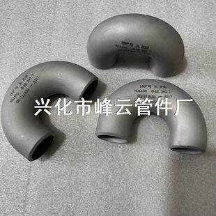 懻��Ͻ����͠�400 N04400 NCu30 180�ȏ��^R50 48.3X3.7�ܲĹܼ�