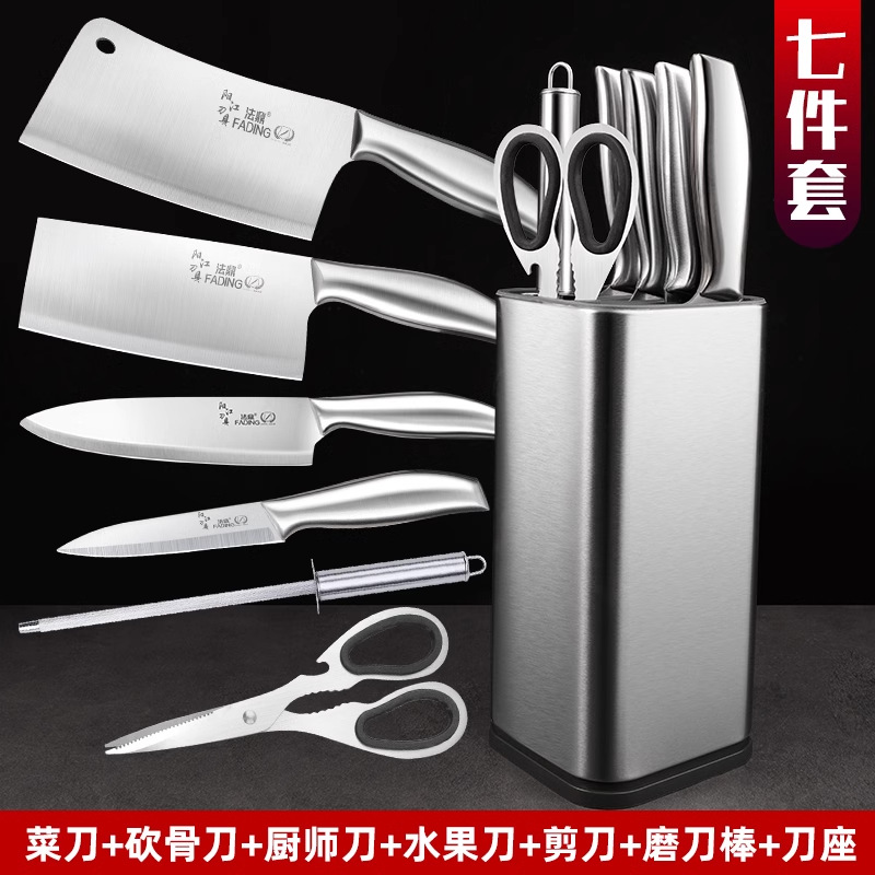 ★☆[가정용세트] 올스틸 식칼 6종세트 + 스테인리스 칼홀더-60°위 -111mm-18.4cm★☆