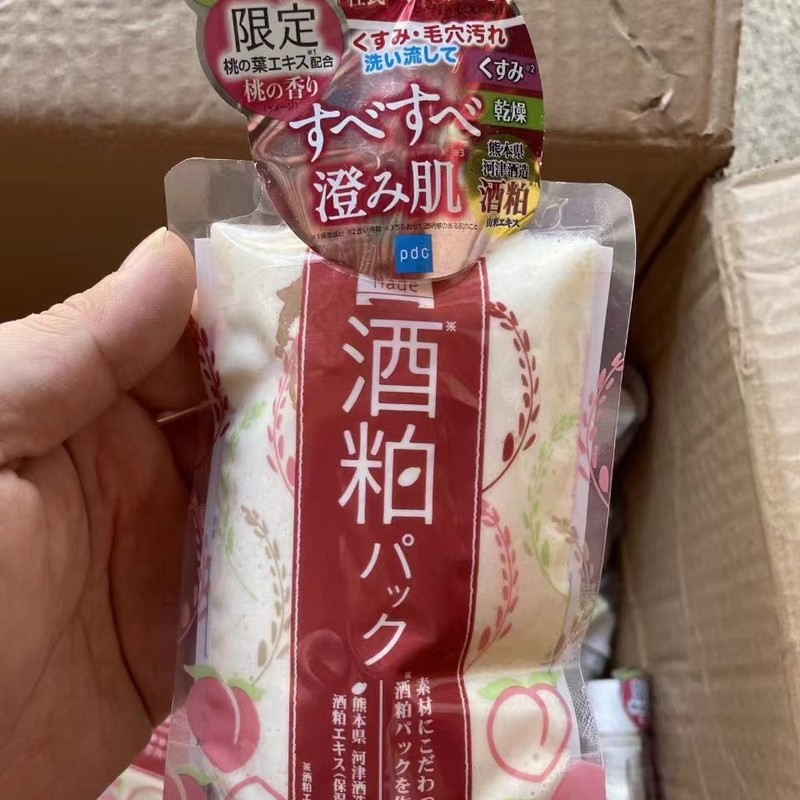 新版PDC 日本酒粕スキンマスク 水分補給と保湿を改善 酒粕泥マスク 酒粕マスク 酒粕第二世代 17|undefined