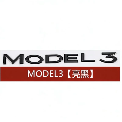 Car logo — Model 3 Y Hood Emblem, Model - model3-english-electroplated-bright-black