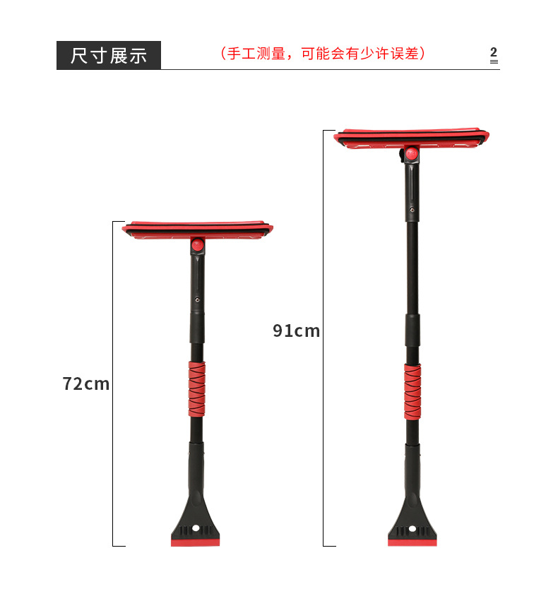 Extra-Large Detachable Rubber Scraper Car Snow Removal Shovel, Aluminum Alloy Retractable Non-Damaging Paint-Friendly Eva Sponge Snow Brush