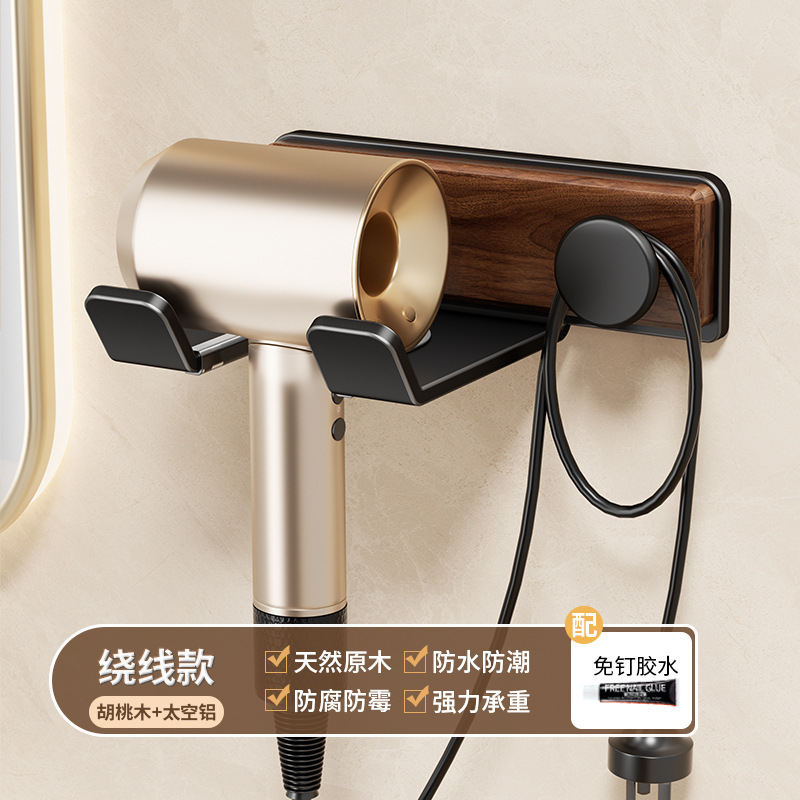 ウォールナットヘアドライヤー収納ラックバスルームバスルームフェイスタオル一体型洗面台パンチフリートイレットペーパーボックスホルダー|undefined