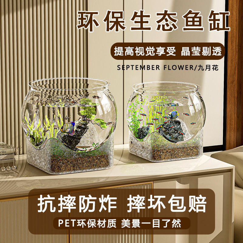 Pecera de plástico transparente, acuario, paisaje de micropaisaje, resistente a los golpes, resistente a las caídas, no roto, reloj de oficina, tanque de tortuga al por mayor