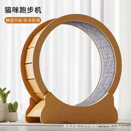 猫咪跑步机高纤板静音滚轮运动健身玩具宠物玩具猫步猫爬架