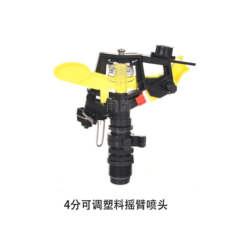 rociador de brazo rociador de aleación de riego jardinería césped agrícola rotativo riego plástico fábrica accesorios al por mayor rociador de agua verde