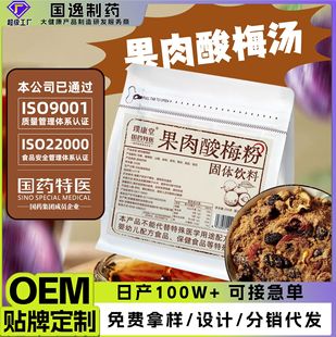 ������÷���������ܹ���÷�� ��÷ɽ����Û_�֭����÷֭oem