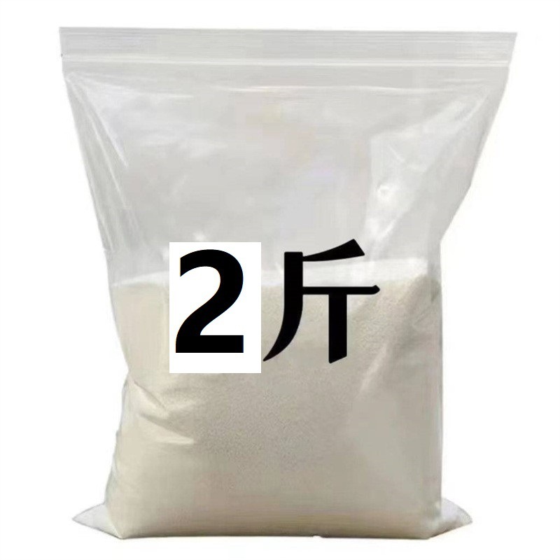 滅樹粉除樹死樹剤爛根粉滅根粉枯樹粉専用剤強力滅竹雑草顆粒型|undefined