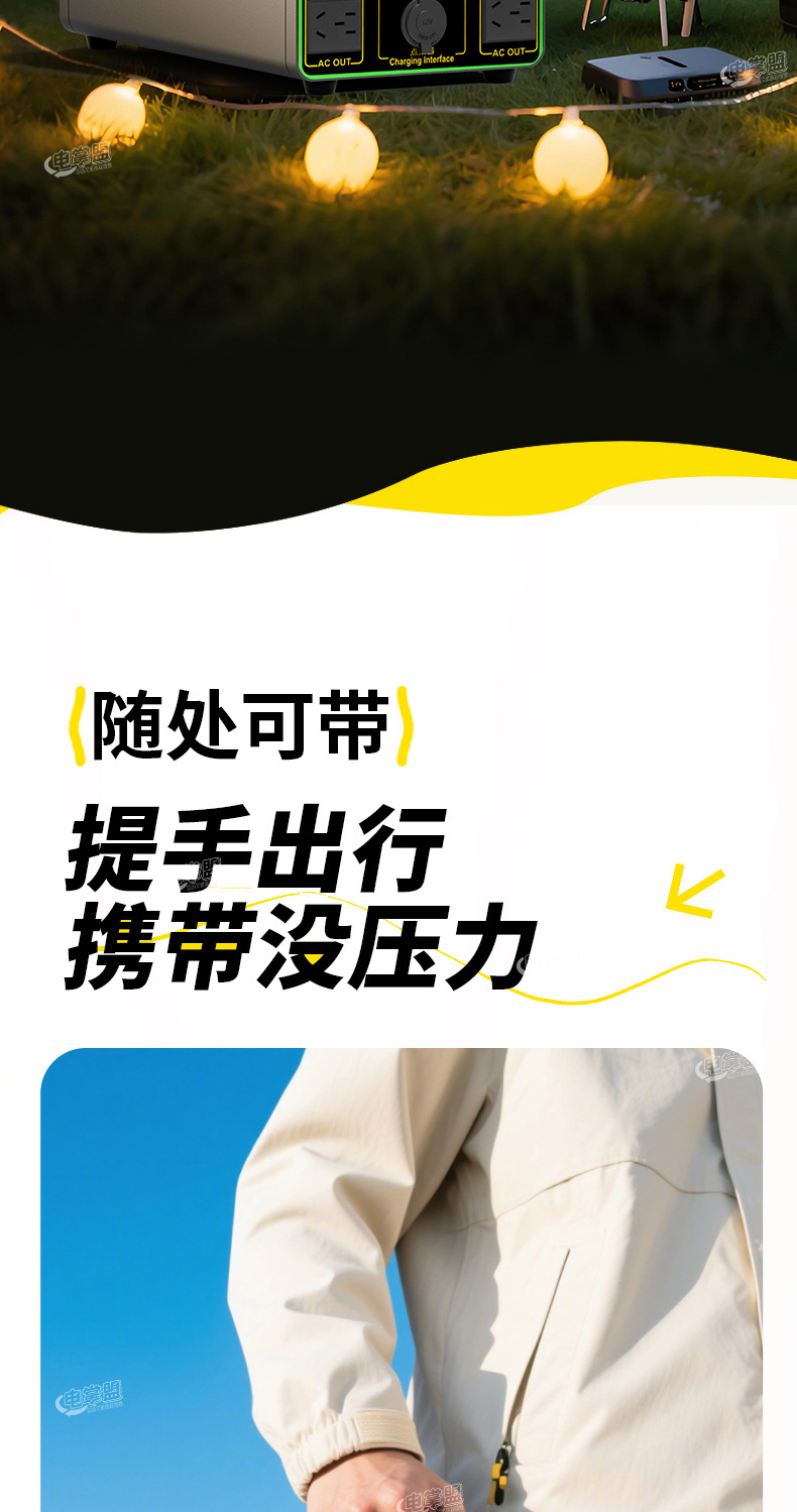 水印-详情页_04.jpg