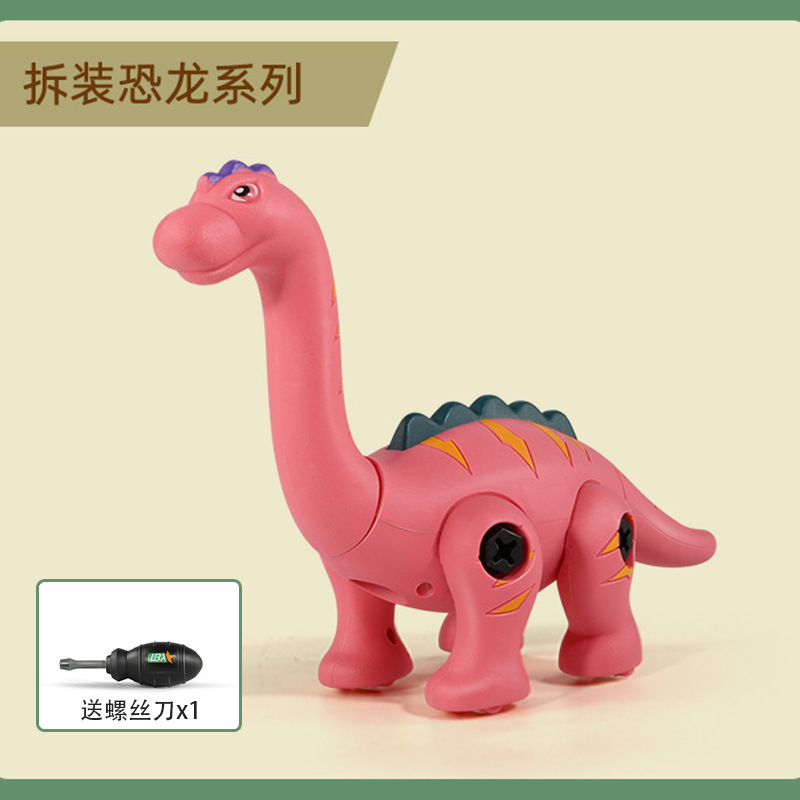 탈부착 가능한 파라사우롤로푸스 + 드라이버 봉지 73g