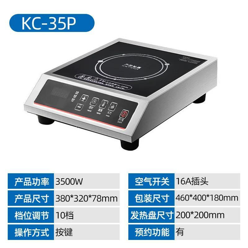 horno electromagnético comercial 3500w de alta potencia restaurante leche tienda de té cóncava horno electromagnético comercial frito calentamiento eléctrico