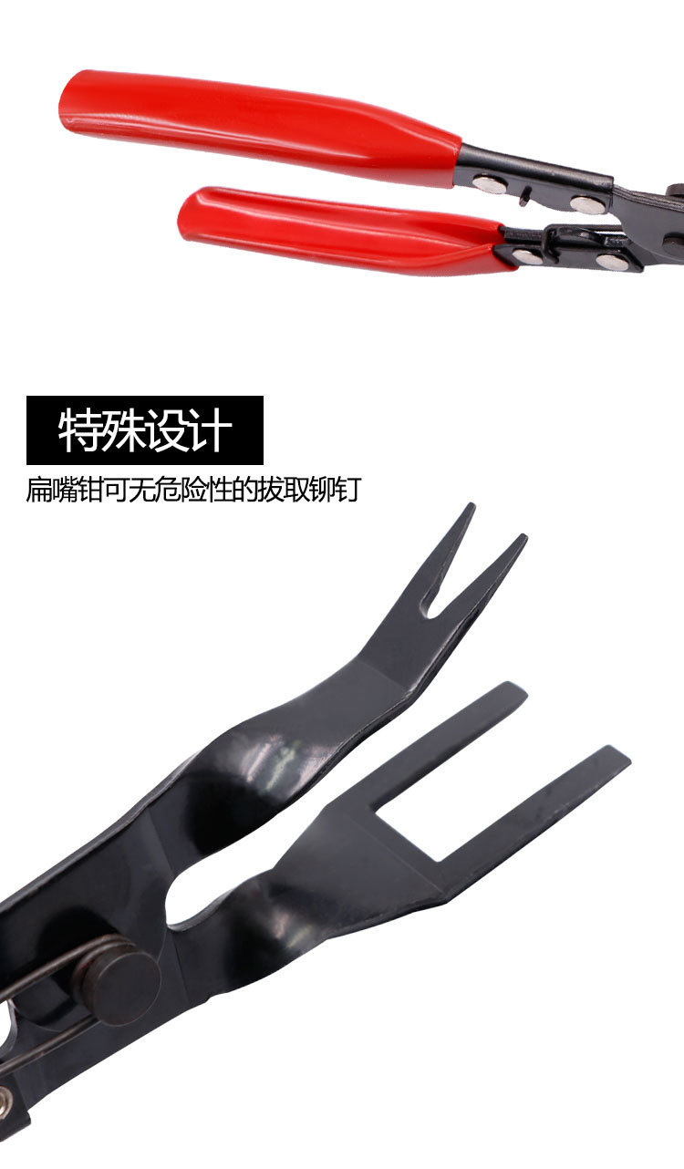 Car Light Opening Pliers, Rivet Pliers, Buckle Pliers, Door Panel Audio Removal Buckle Screwdriver, Headlight Removal and Separation Pliers