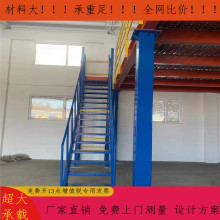 组装式阁楼平台货架  二层货架阁楼平台二层半成品放货钢平台