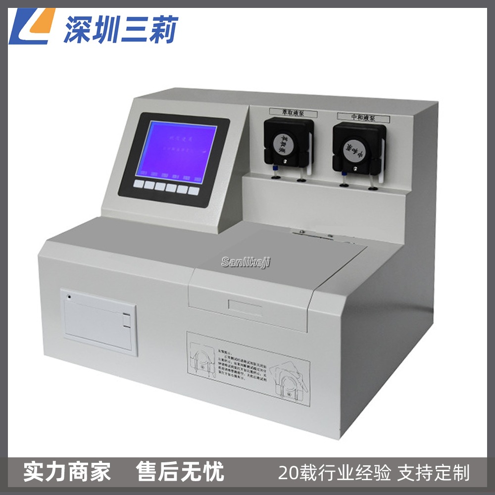 全自动酸值测定仪 油品酸值检测仪 绝缘油酸值测试仪