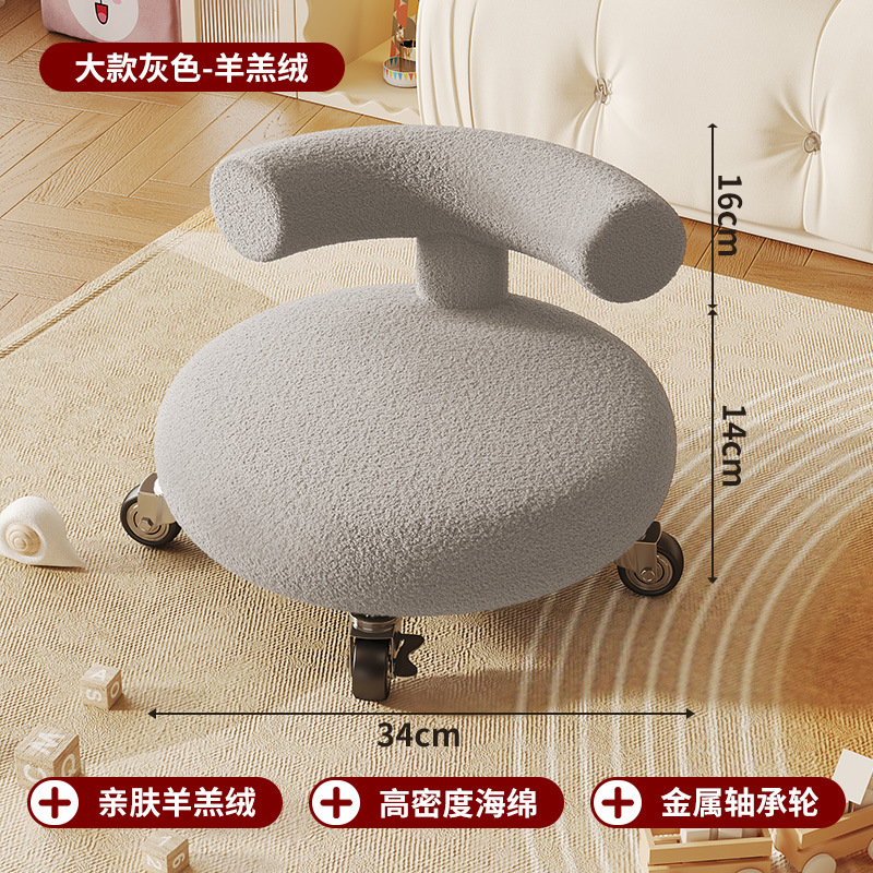C-shaped backrest model - light gray lambswool [metal bearing wheel removable and washable design]