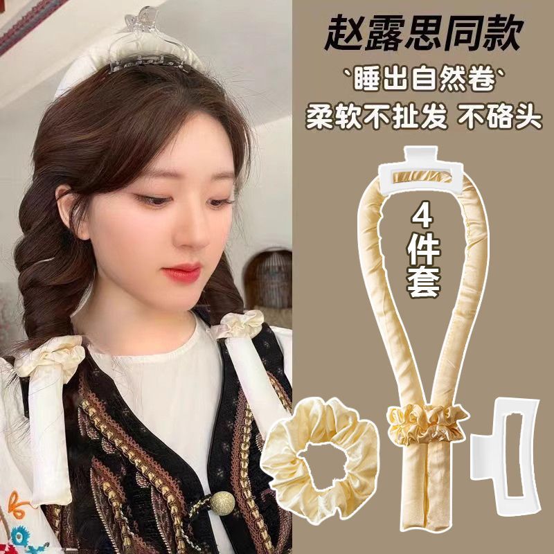Sleeping Curling Artifact for Women with Curly Hair, Big Waves, No Ironing, Styling, Can Be Used for Sleeping, Lazy People Can Use Foam Curling Iron Without Damaging Hair