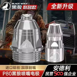 电焊切割设备;电焊机;焊接材料附件