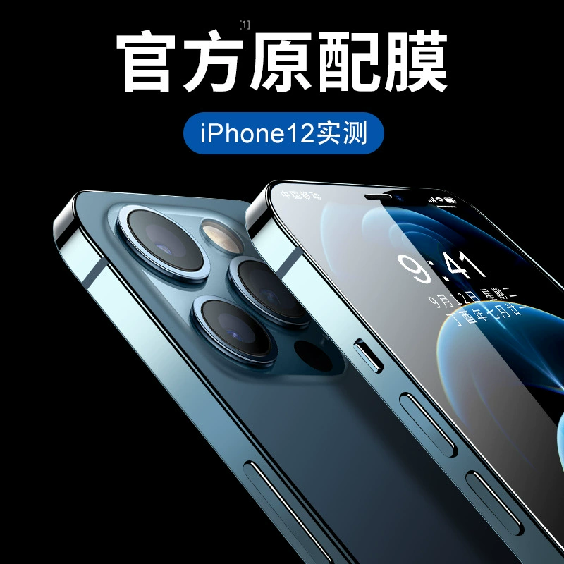 IPhone12/11 закаленное стекло, совместимо с Apple iPhone12/Pro полноэкранное стекло, стекло Apple XR/11