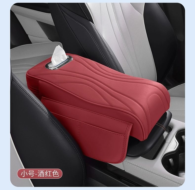Suitable for Audi Q5L/A6L/A4L/A3/Q3/Q2L/Q7 Car Central Control Armrest Box Heightening Pad Three-In-One