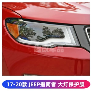 Jeep Compass Cherokee üçün fənər filmi, şəffaf, rəng dəyişən, TPU