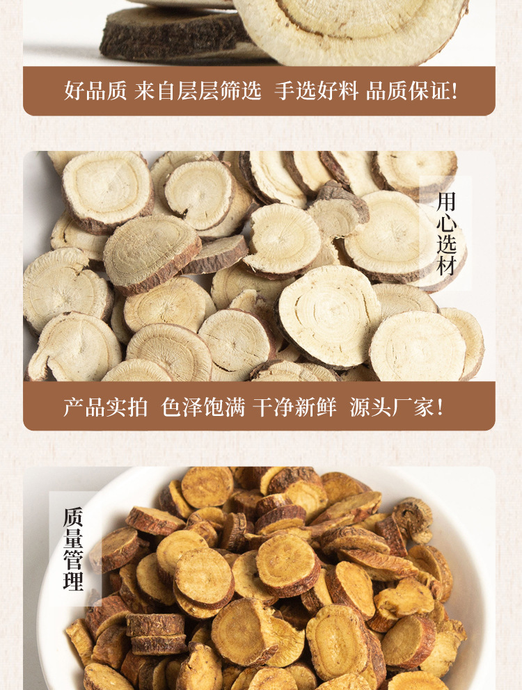 Dried Licorice Root Slices Gan Cao 甘草 Red Skin Round Cut 500g Xinjiang Origin specifications